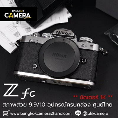 Nikon Zfc Body