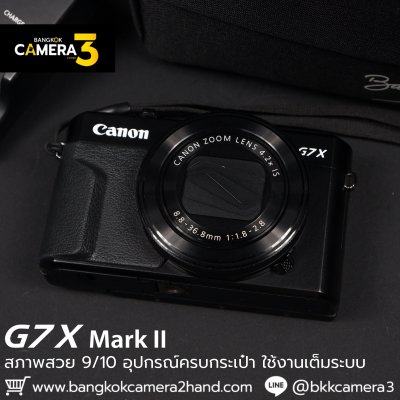 Canon G7X II