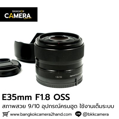E35mm F1.8 OSS