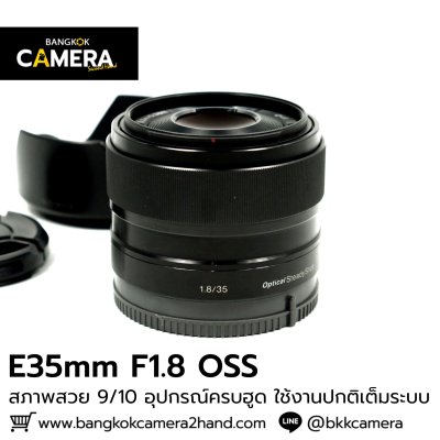 E35mm F1.8 OSS
