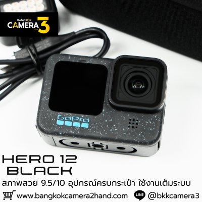 GoPro HERO12 Black (Creator Edition)