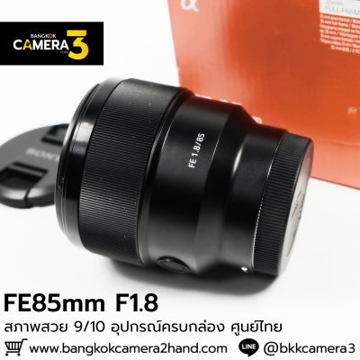 FE85mm F1.8