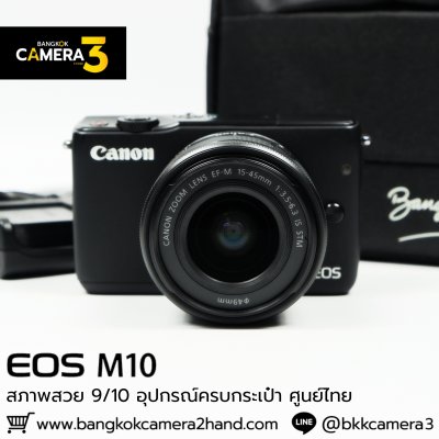 Canon EOS M10
