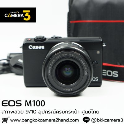 Canon EOS M100