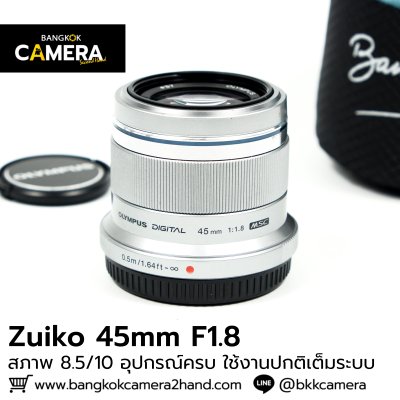 Zuiko 45mm F1.8