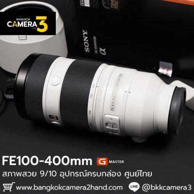 FE100-400mm F4.5-5.6 GM OSS