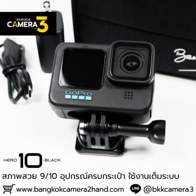 GoPro HERO 10 Black