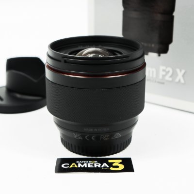 Samyang 12mm F2