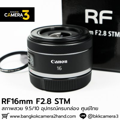 RF16mm F2.8 STM