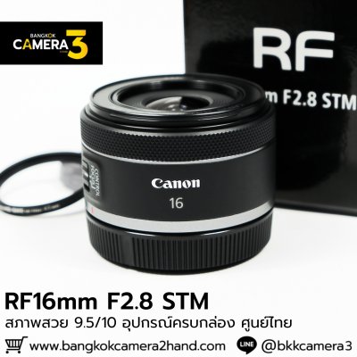 RF16mm F2.8 STM