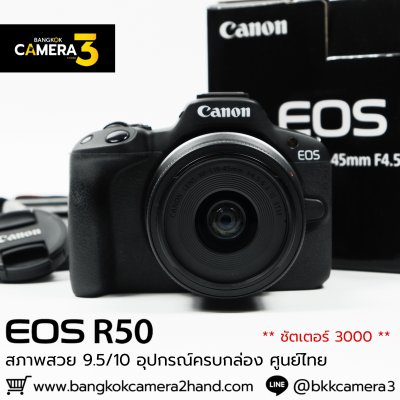 Canon EOS R50