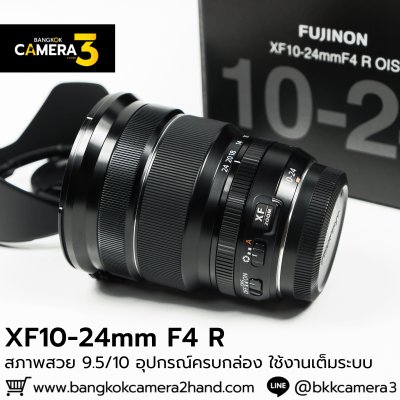XF10-24mm F4 R OIS