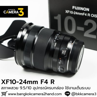XF10-24mm F4 R OIS