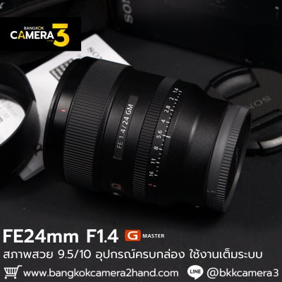 FE24mm F1.4 GM