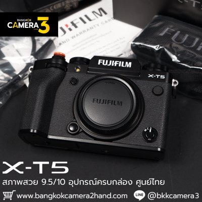 Fujifilm XT5 Body
