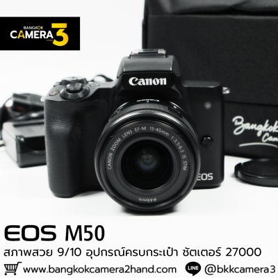 Canon EOS M50