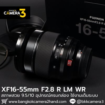 XF16-55mm F2.8 R LM WR