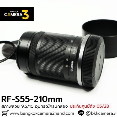 RF-S55-210mm F5.-7.1 IS STM