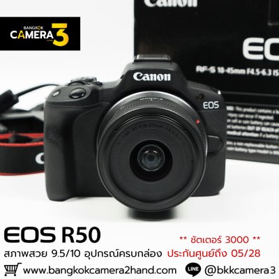 Canon EOS R50