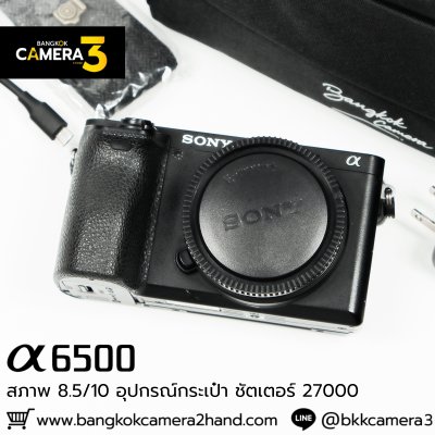 Sony A6500 Body