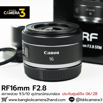 RF16mm F2.8 STM