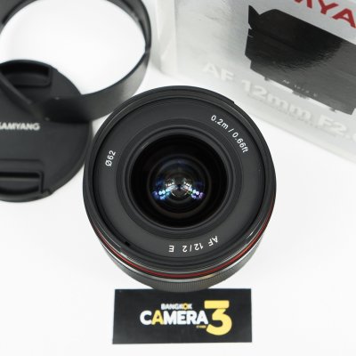 Samyang 12mm F2