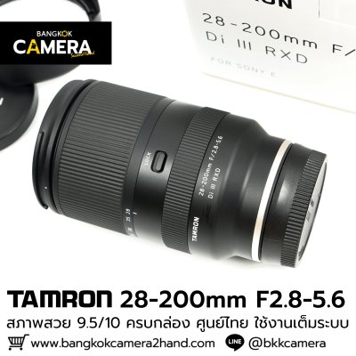 Tamron 28-200mm F2.8-5.6 Di III RXD