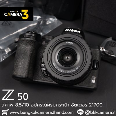 Nikon Z50