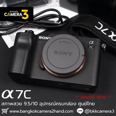 Sony A7C Body