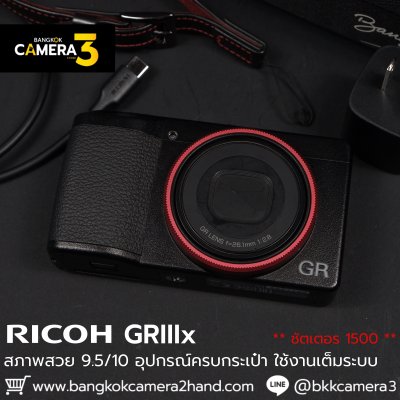 RICOH GRIIIx