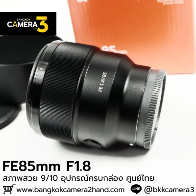 FE85mm F1.8