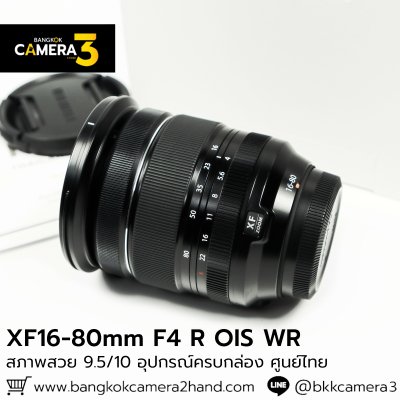 XF16-80mm F4 R OIS WR