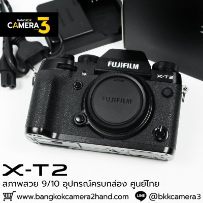 Fujifilm XT2 Body