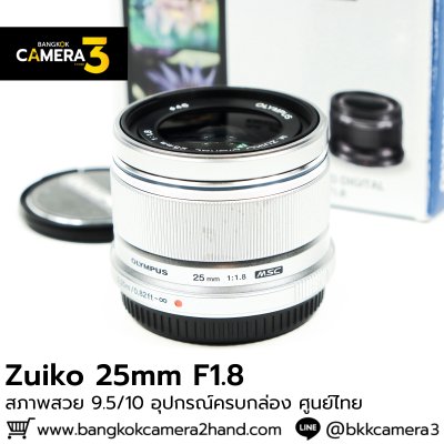 Zuiko 25mm F1.8