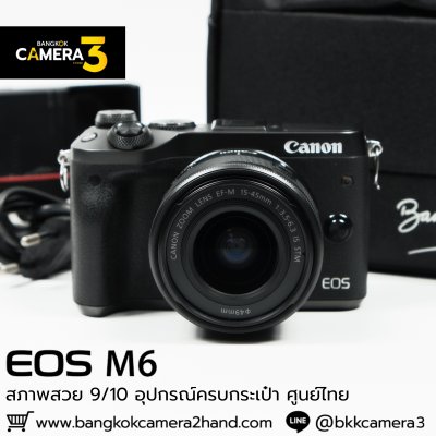 Canon EOS M6