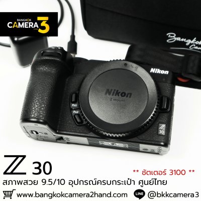 Nikon Z30 Body