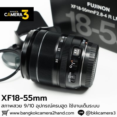 XF18-55mm F2.8-4 R LM OIS