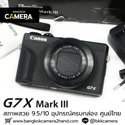 Canon G7XIII
