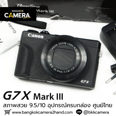 Canon G7XIII