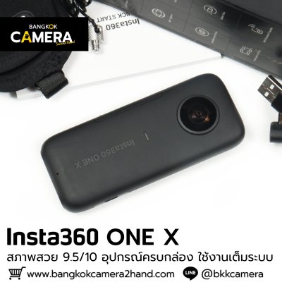 Insta360 ONE X