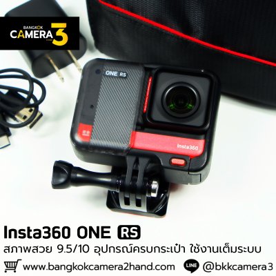 Insta360 ONE RS