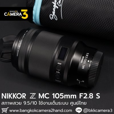 Nikkor Z MC 105mm F2.8 S