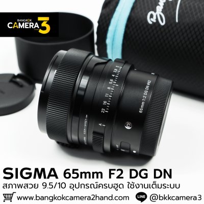 Sigma 65mm F2 DG DN