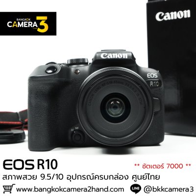 Canon EOS R10