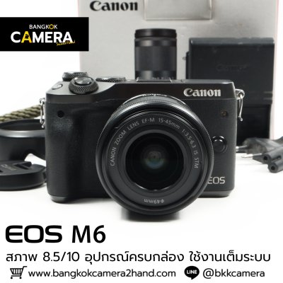 Canon EOS M6