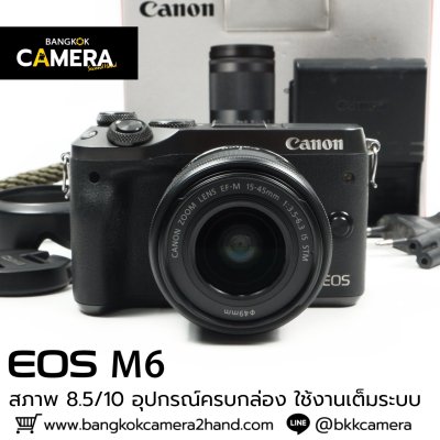 Canon EOS M6