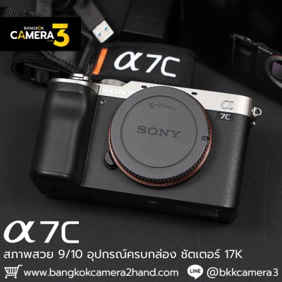 Sony A7C Body