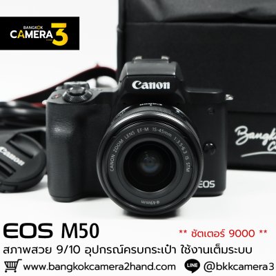 Canon EOS M50