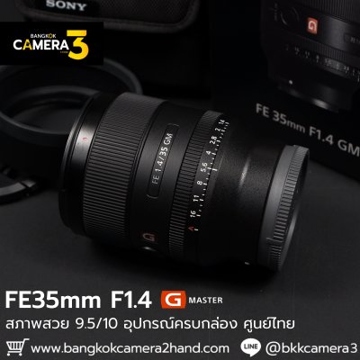 FE35mm F1.4 GM
