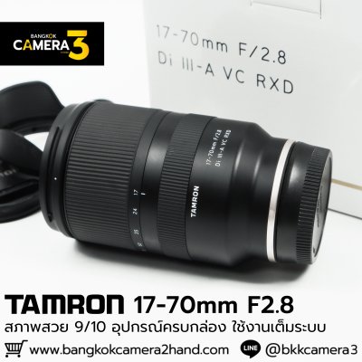 Tamron 17-70mm F2.8 Di lll-A VC RXD